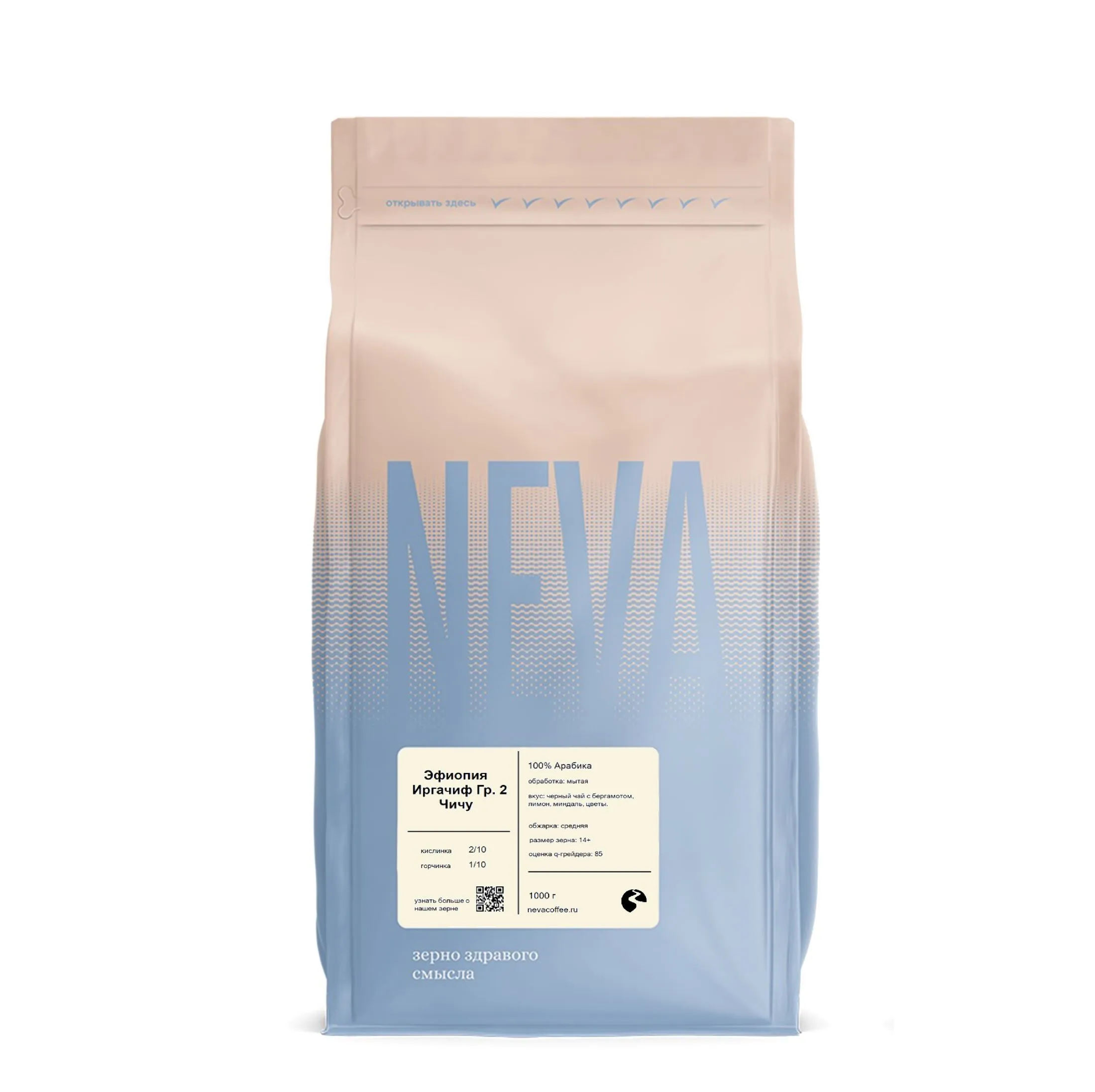фото кофе Эфиопия Иргачефф Чичу магазин Neva Coffee