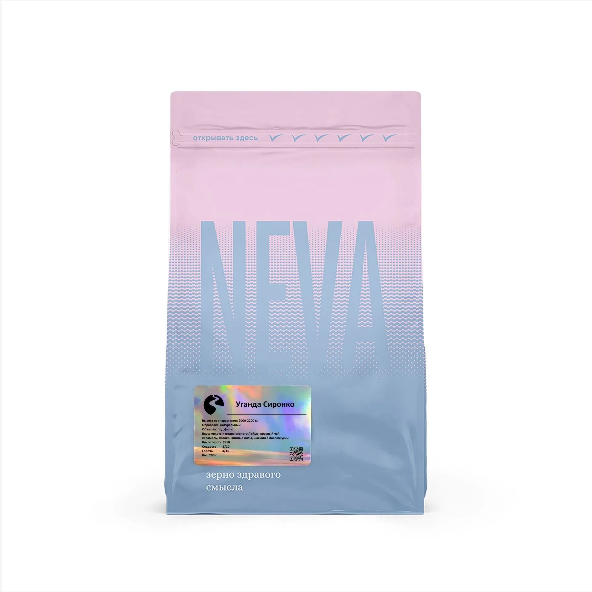 фото кофе Уганда Сиронко (фильтр) магазин Neva Coffee