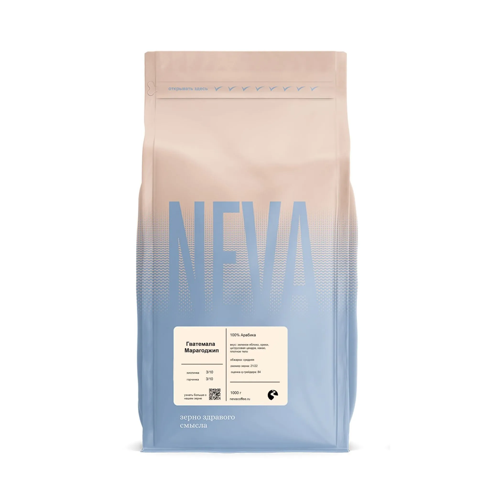 фото кофе Гватемала Марагоджип магазин Neva Coffee