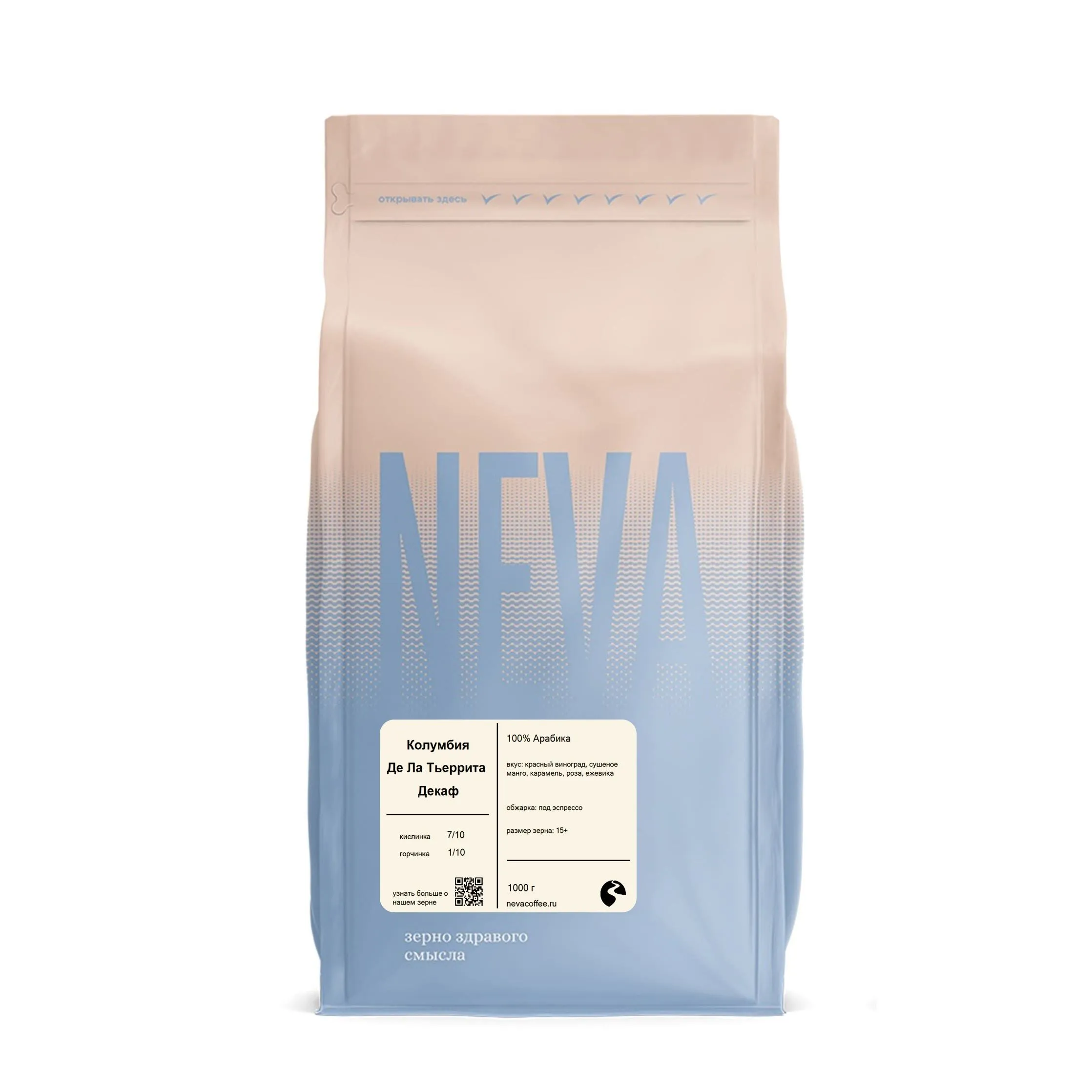 фото кофе Декаф Колумбия Де Ла Тьеррита  магазин Neva Coffee