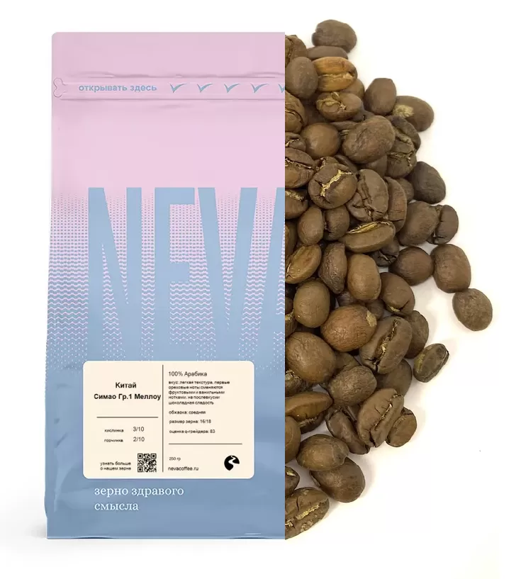 Симао Гр.1 Меллоу 250 гр не молоть