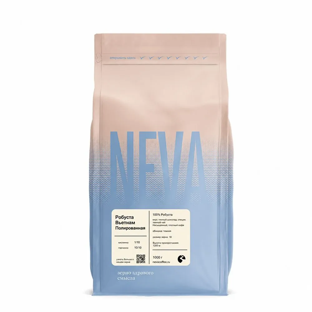 фото кофе Робуста Вьетнам магазин Neva Coffee
