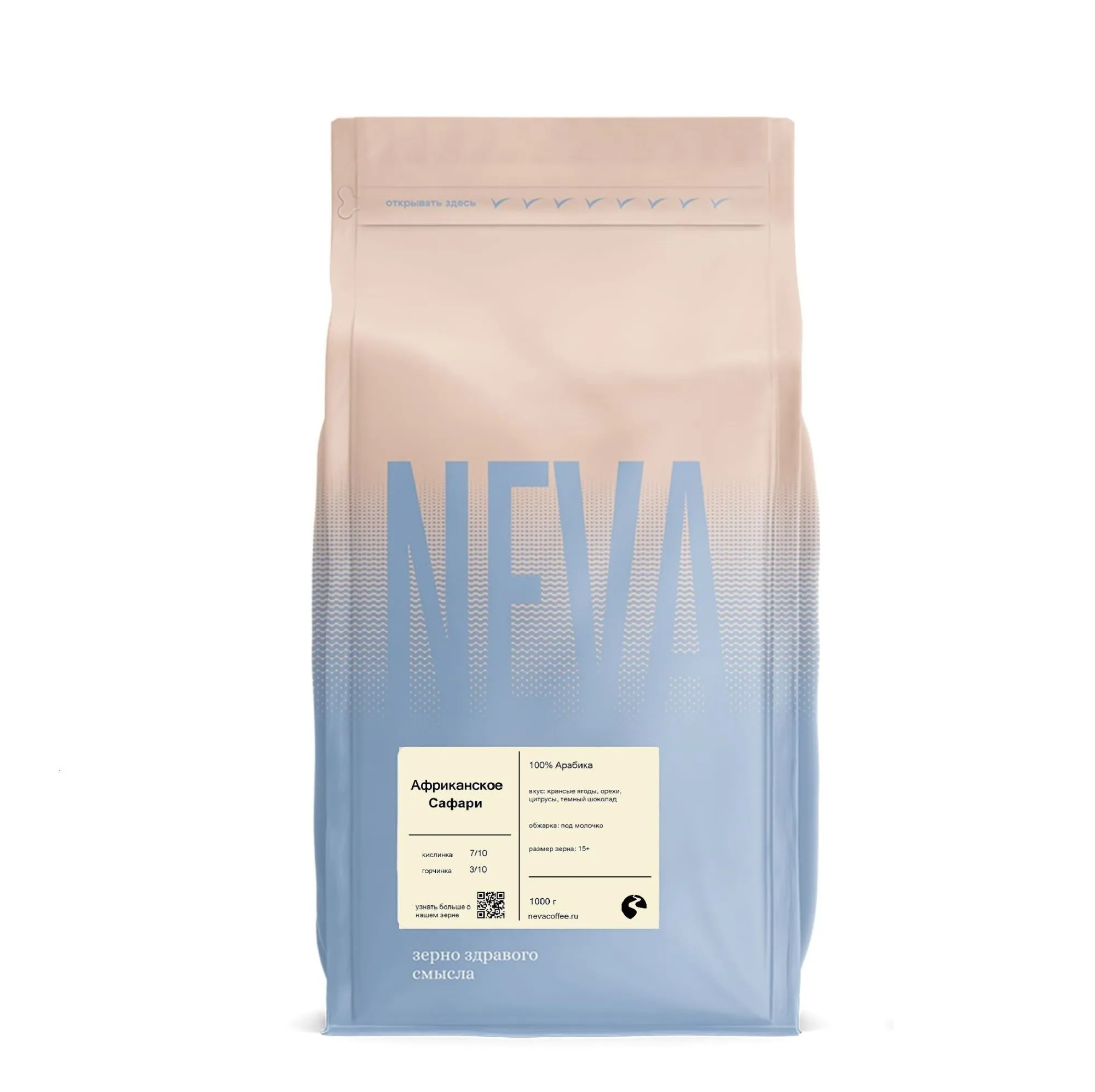 фото кофе Африканское Сафари магазин Neva Coffee