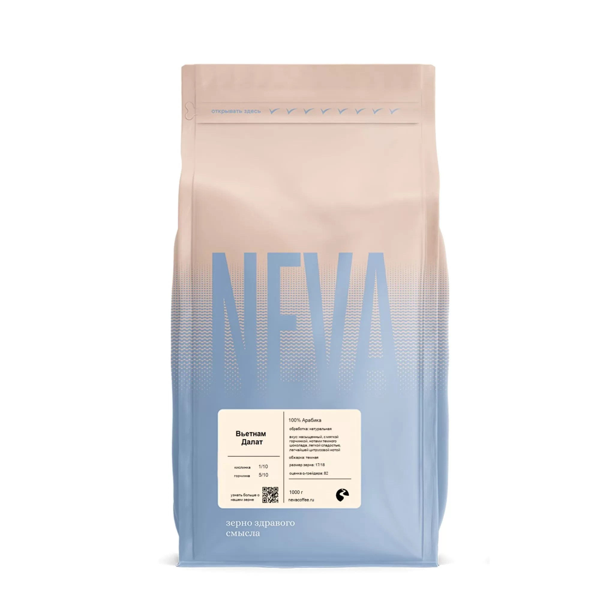 фото кофе Вьетнам Далат Темная обжарка магазин Neva Coffee