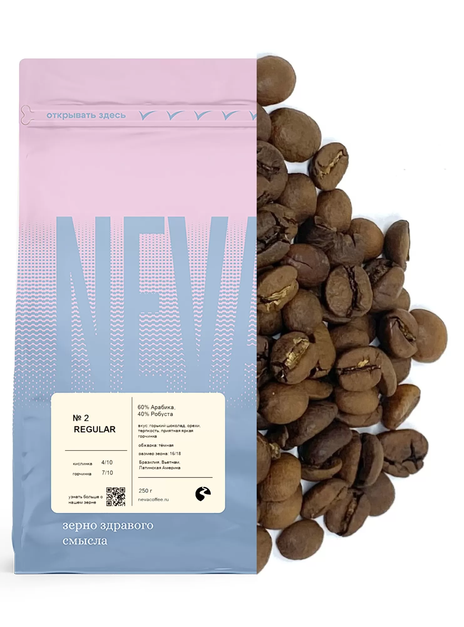 Regular 250 гр. Не молоть