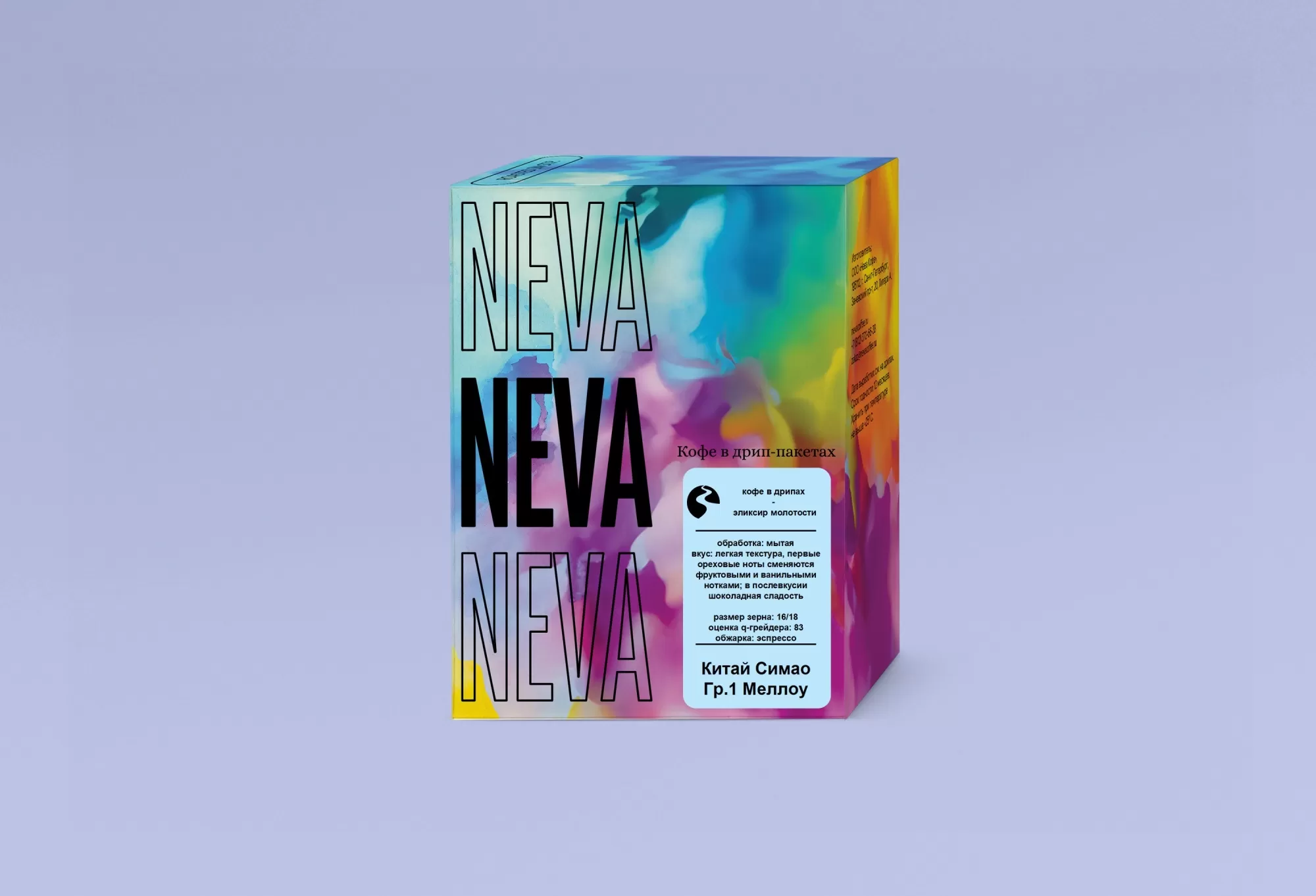 фото кофе Дрип Китай Симао Гр.1 Меллоу магазин Neva Coffee