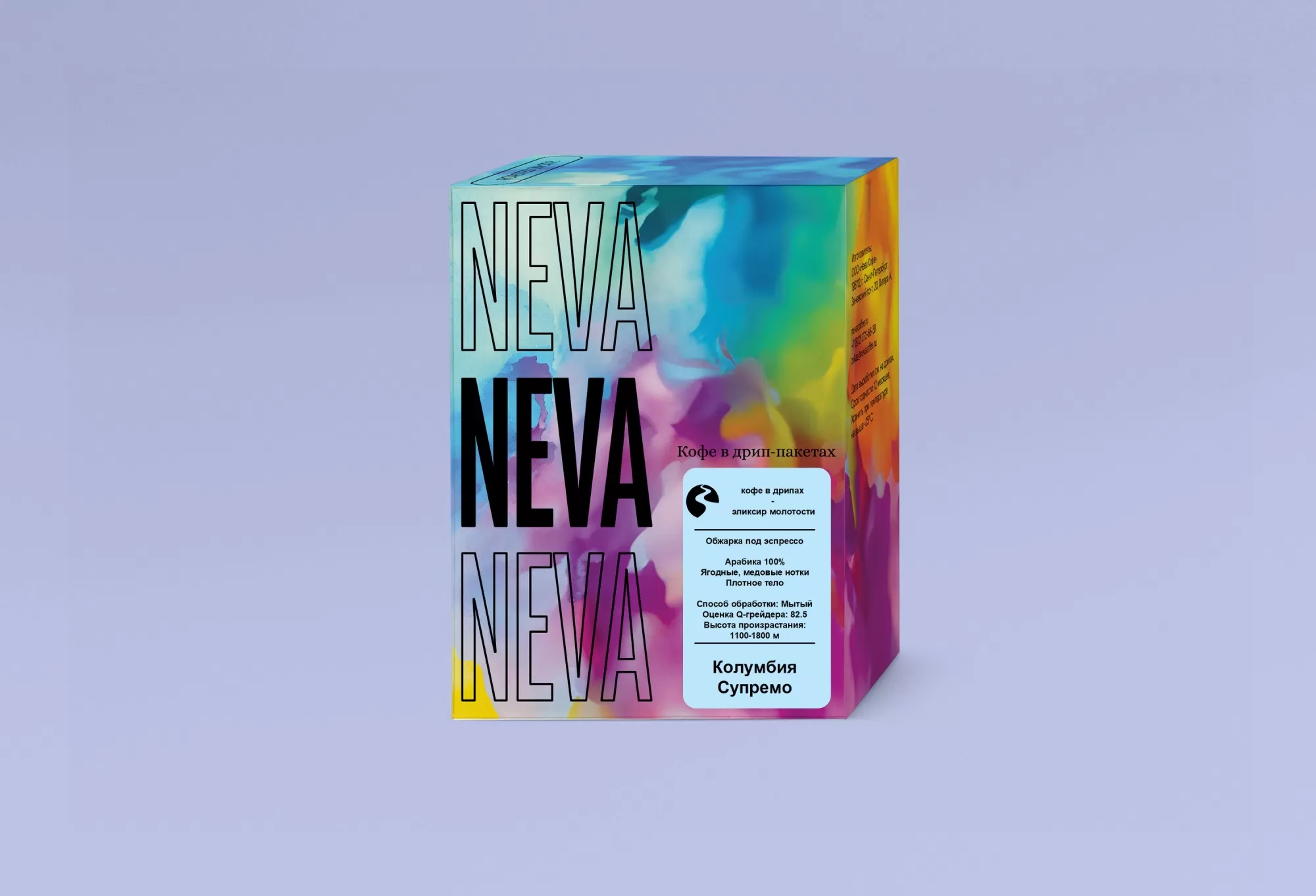 фото кофе Дрип Колумбия Супремо магазин Neva Coffee