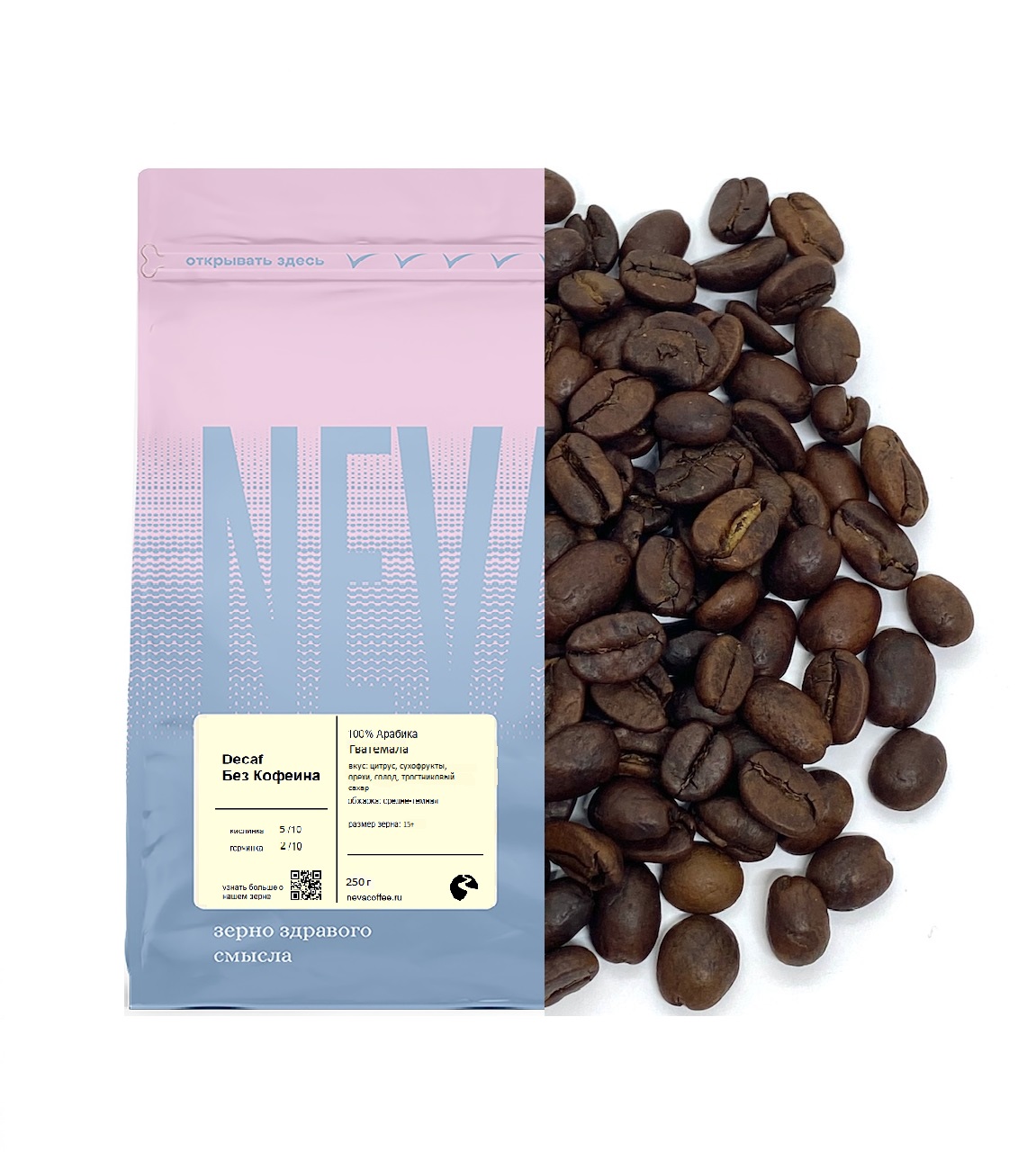 Без Кофеина (Гватемала) 250 гр не молоть
