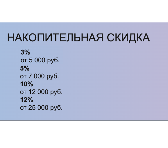 Для ФИЗ ЛИЦ: 