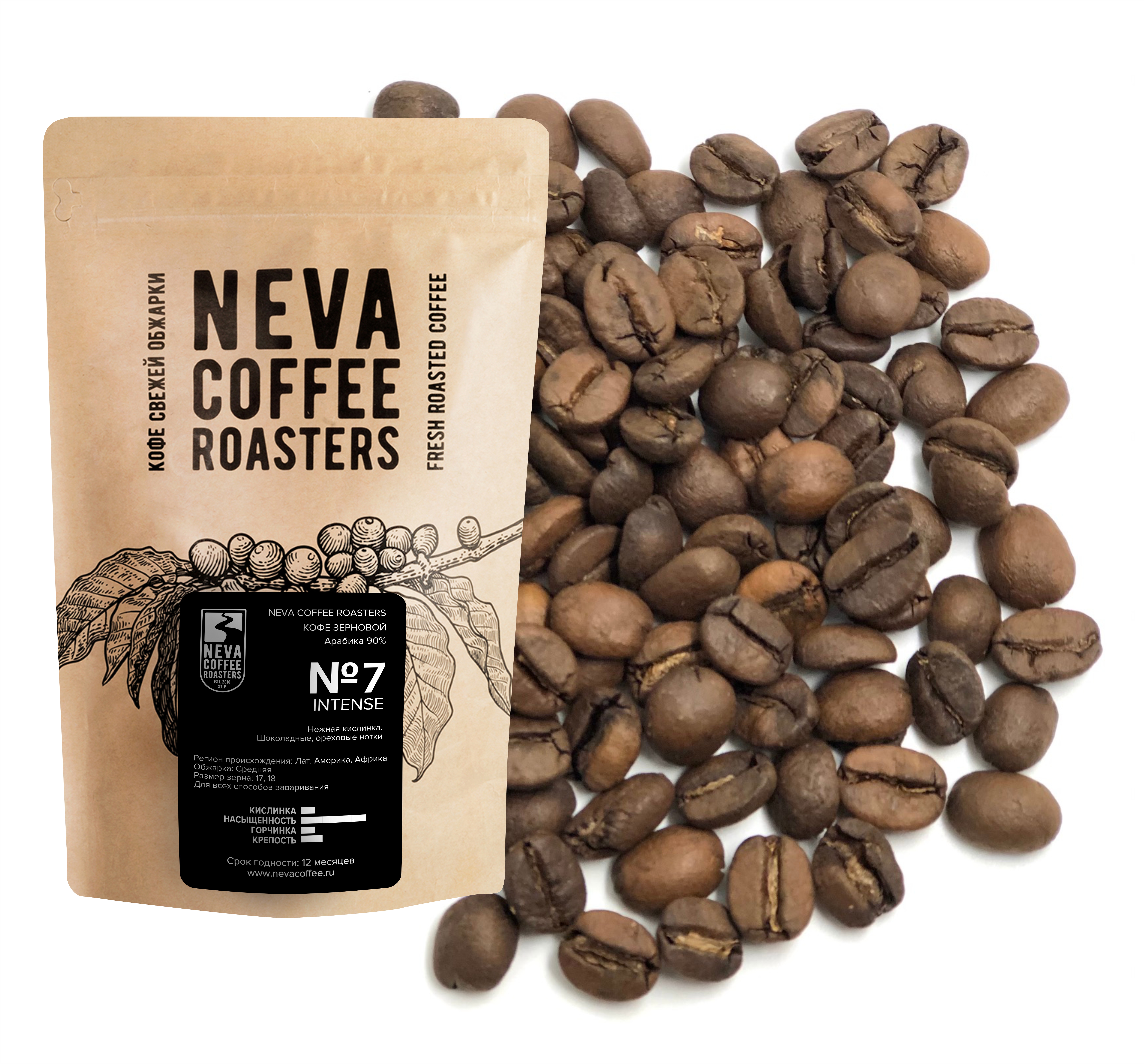 картинка Intense от магазина Neva Coffee Roasters+