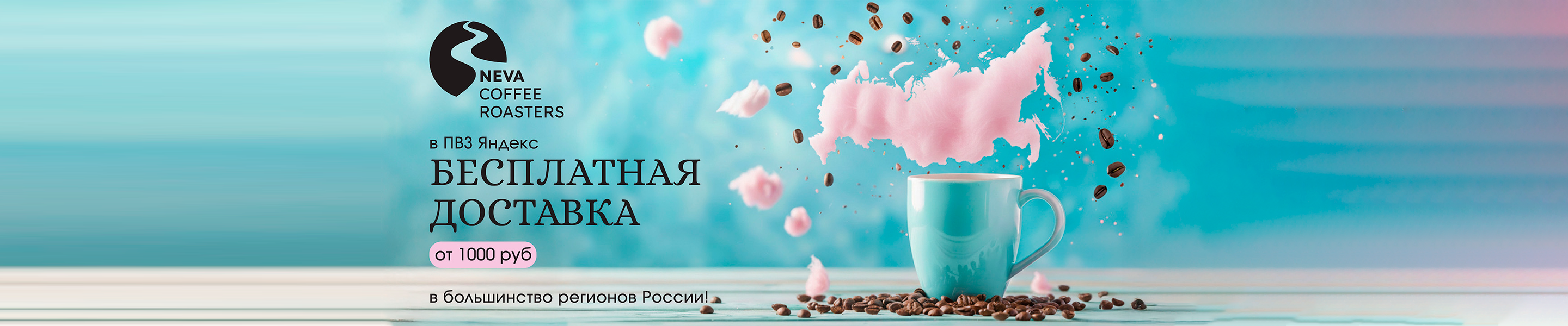 Над контентом