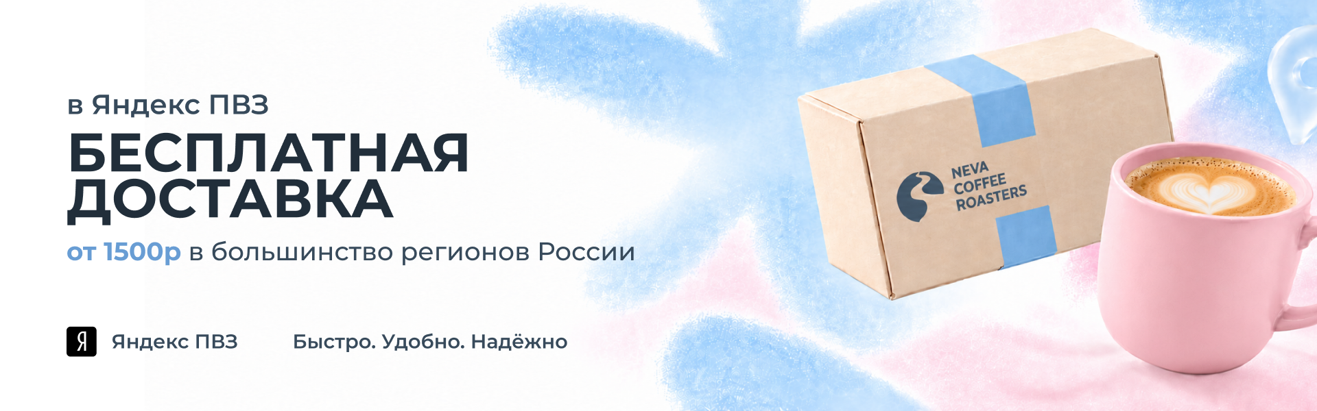 Над контентом