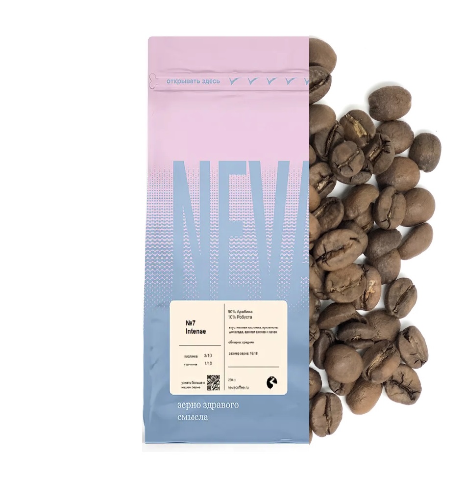 Intense 250 гр. Не молоть