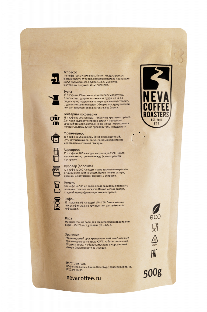 картинка Regular от магазина Neva Coffee Roasters+