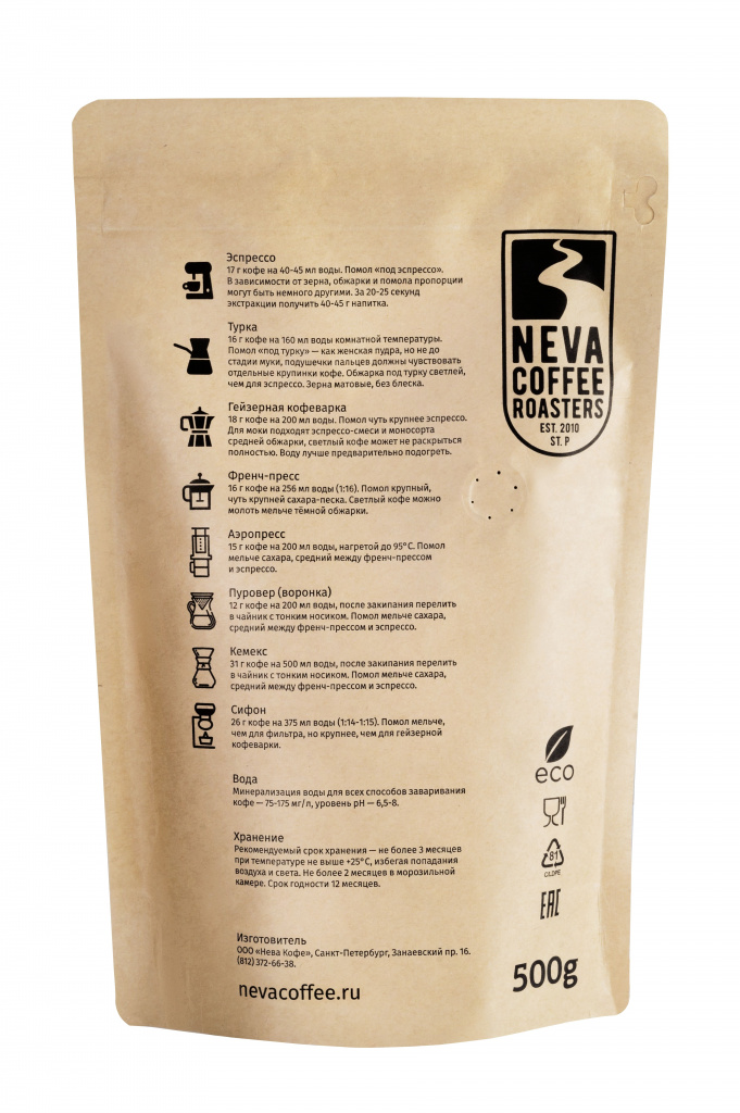 картинка Gourmet от магазина Neva Coffee Roasters+