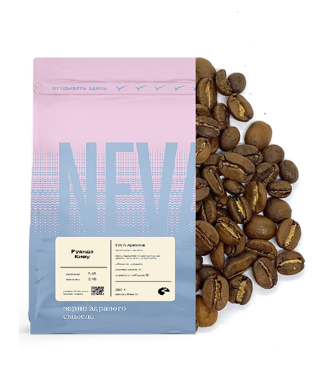 Руанда Киву 250 гр не молоть