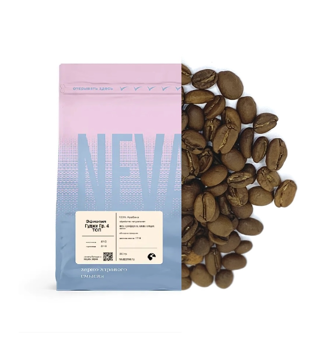 Гуджи Гр. 4 250гр Не молоть