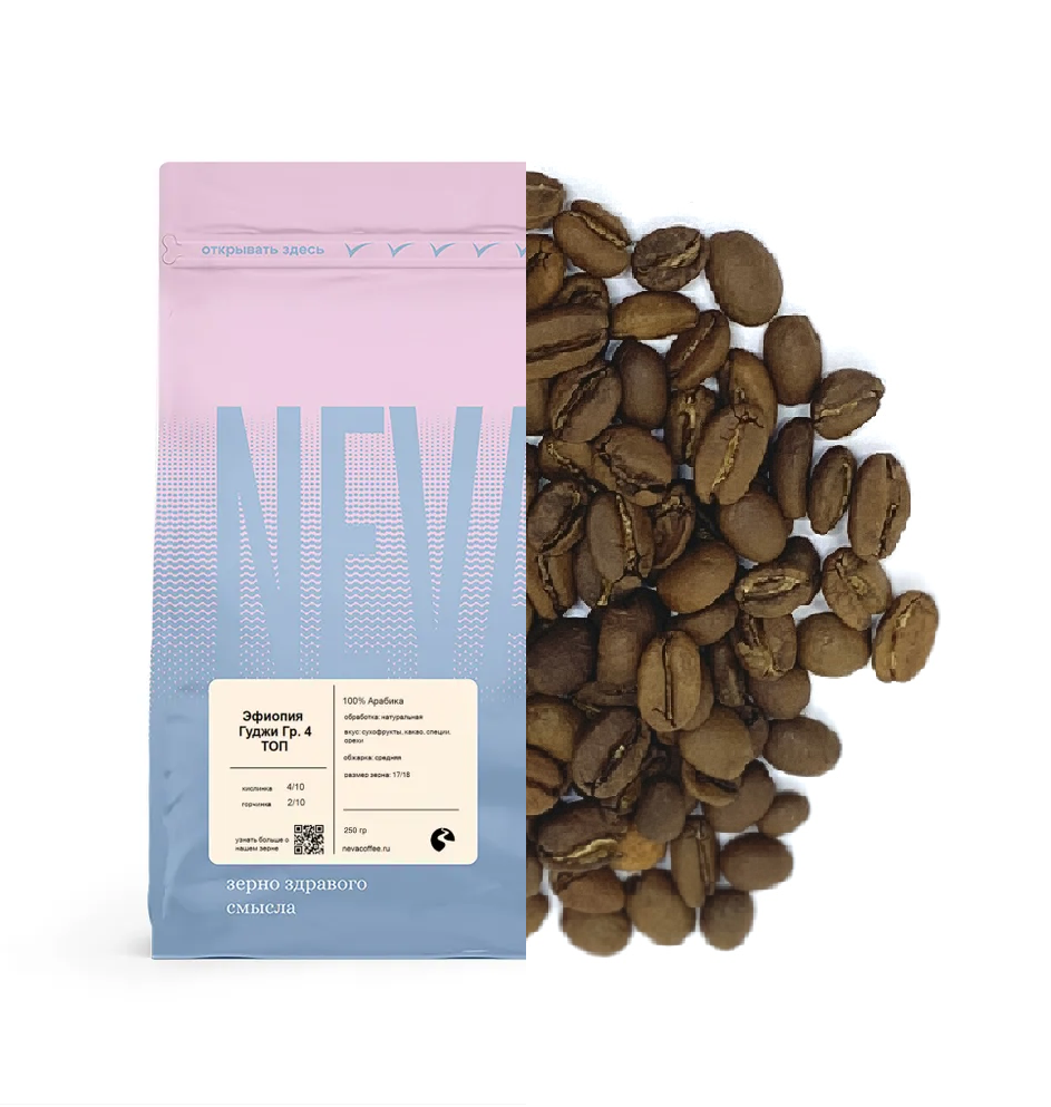 Гуджи Гр. 4 250гр Не молоть