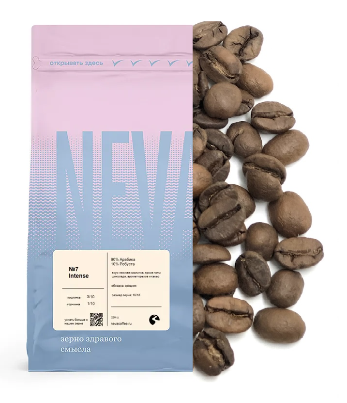 Intense 250 гр. Не молоть