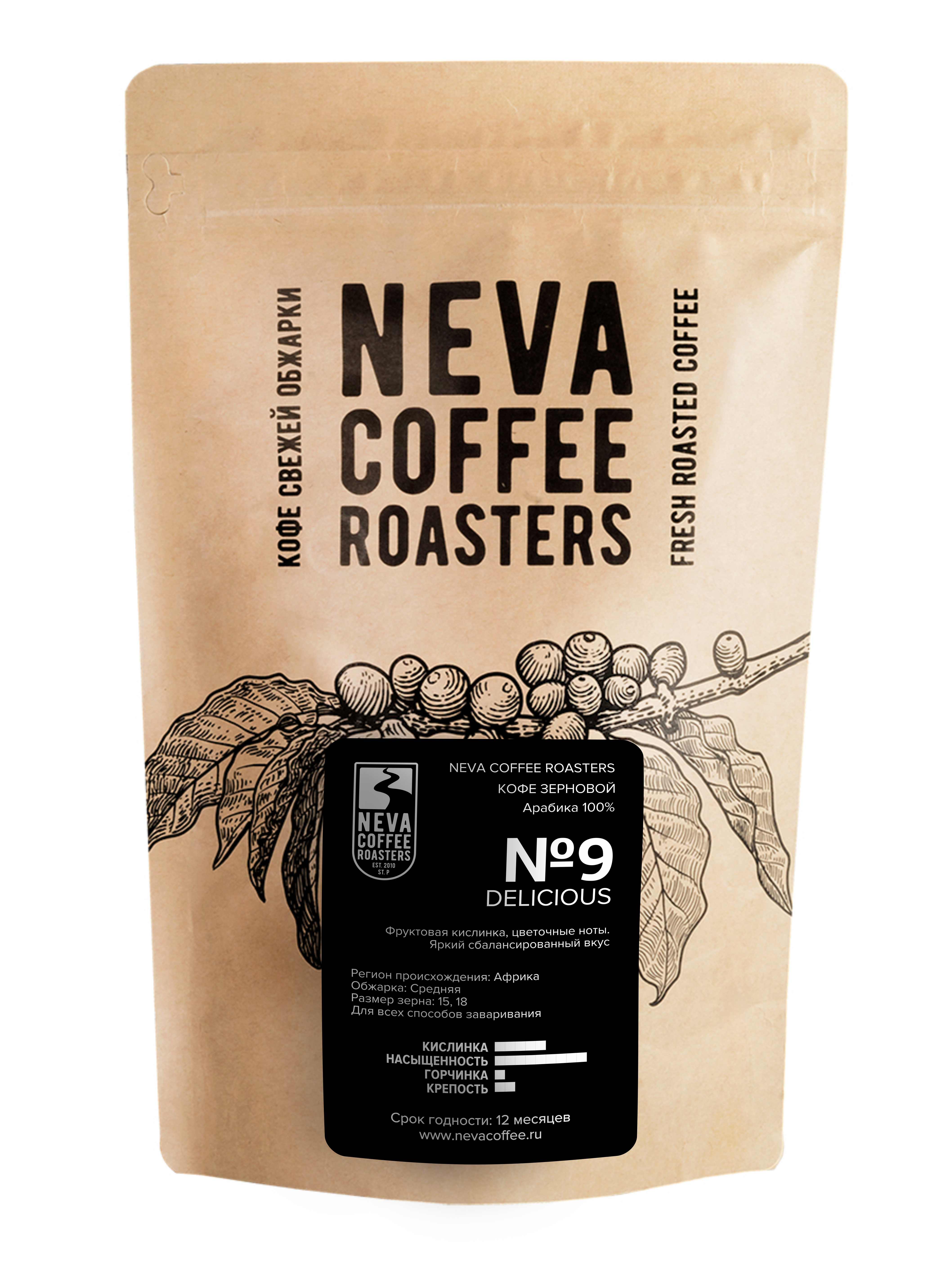 картинка Delicious от магазина Neva Coffee Roasters+