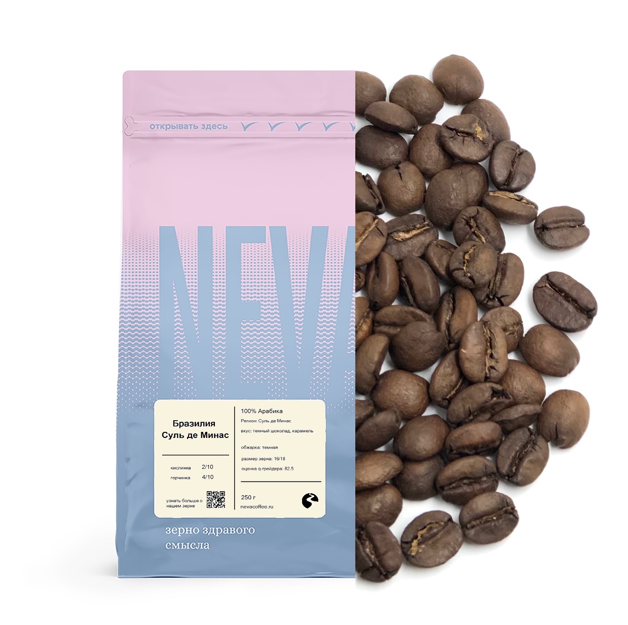 Суль де Минас 250 гр. Не молоть