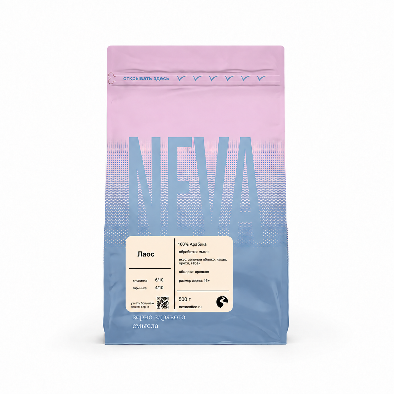 фото кофе Лаос магазин Neva Coffee
