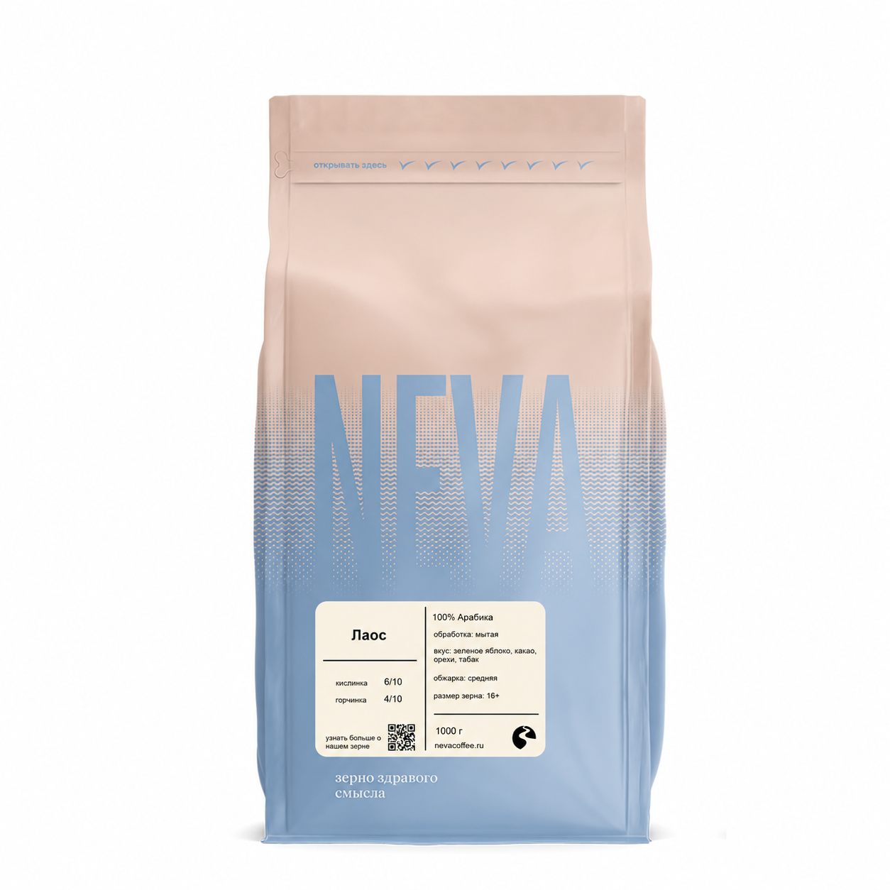 фото кофе Лаос магазин Neva Coffee