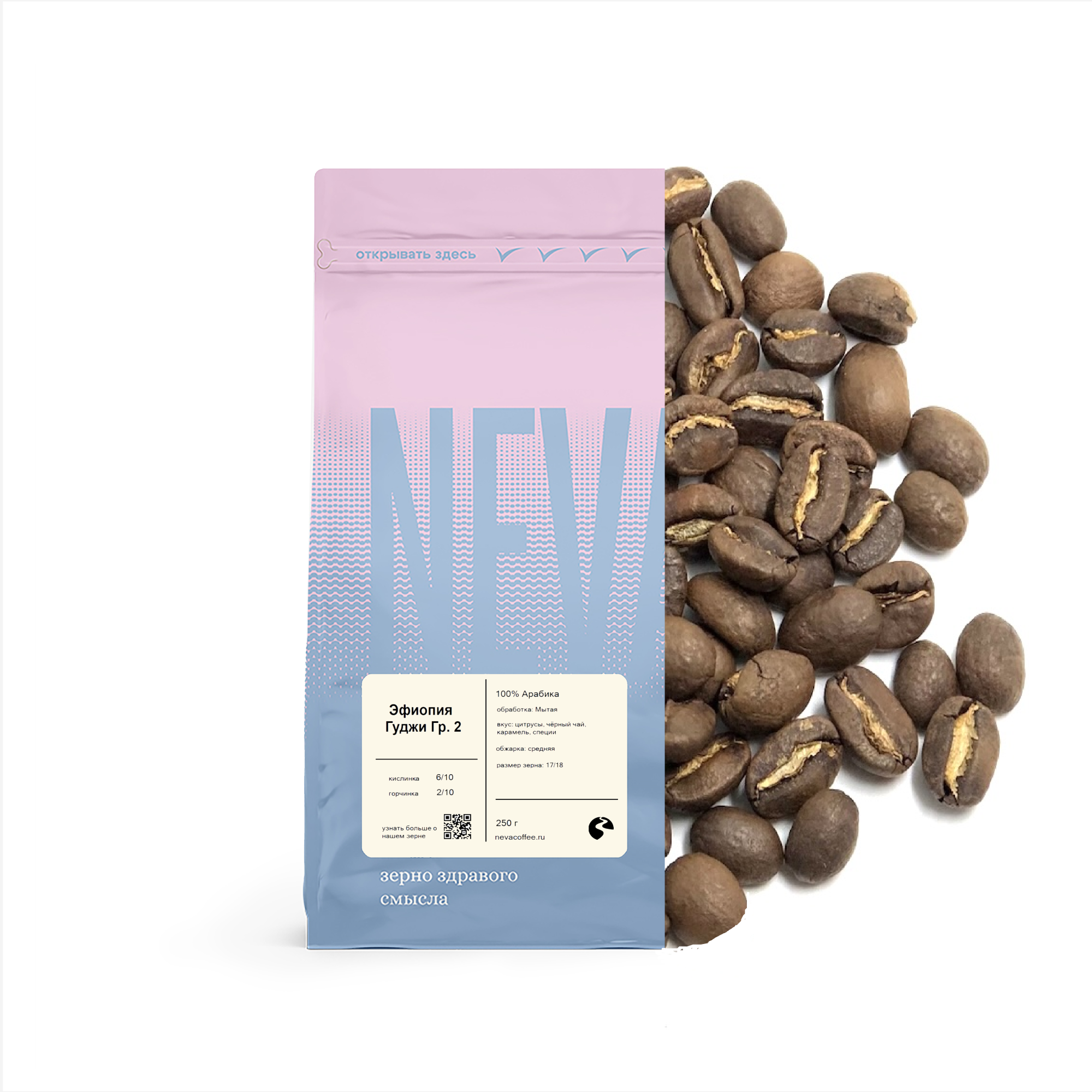 Гуджи Грейд 2, 250 гр. Не молоть