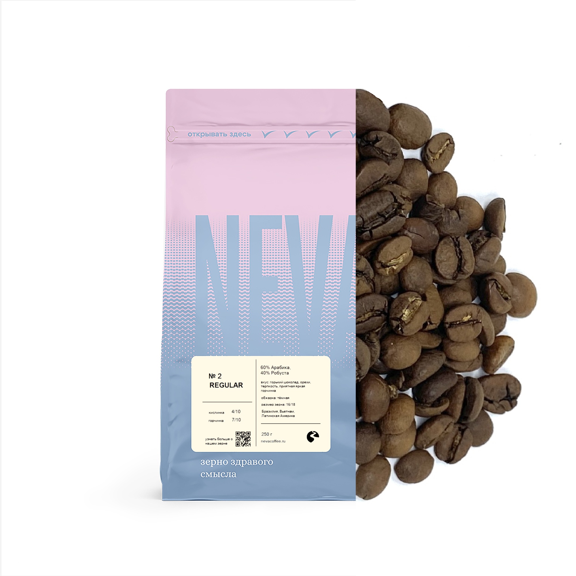 Regular 250 гр. Не молоть