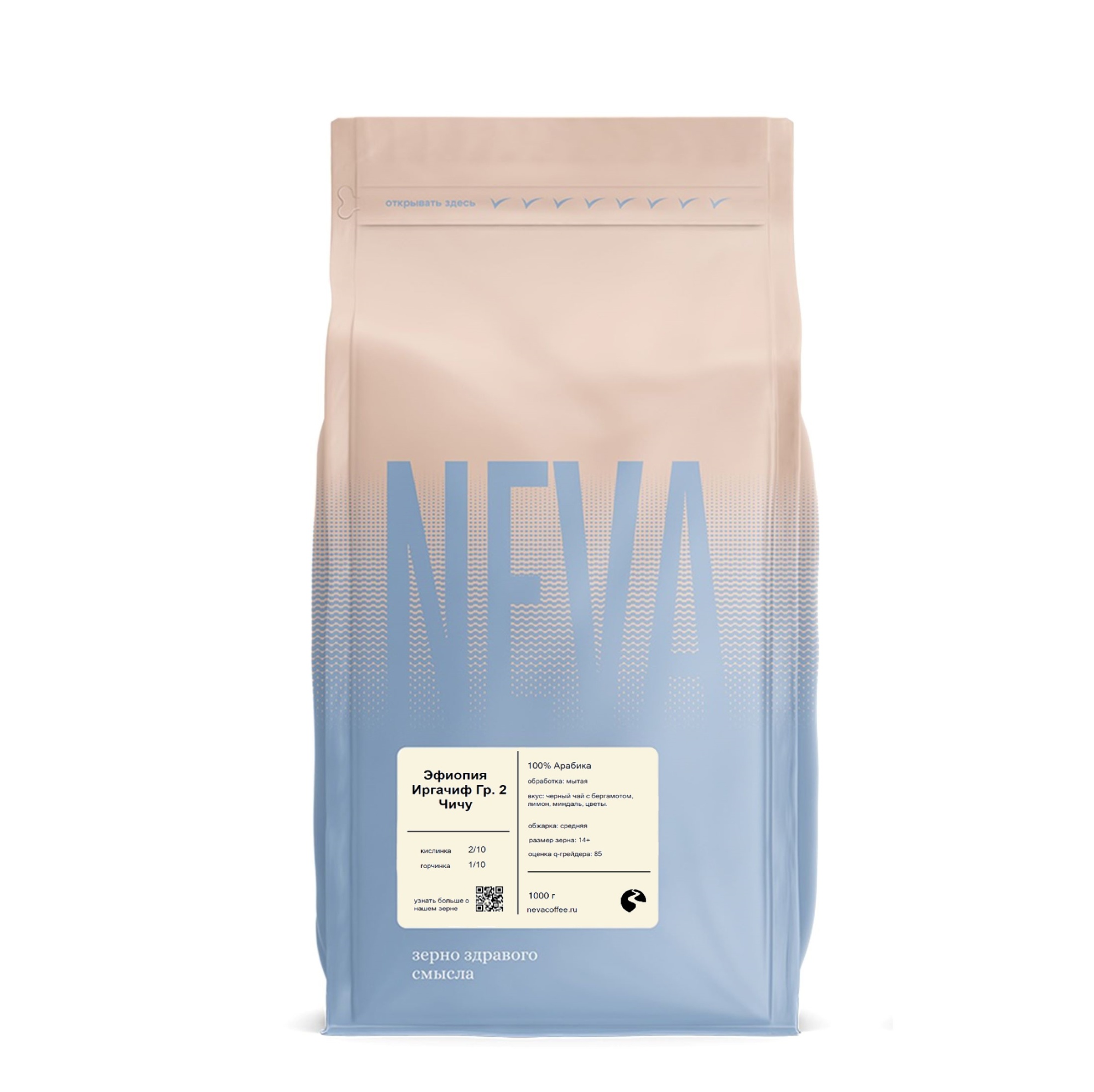 фото кофе Эфиопия Иргачиф гр 2 Чичу магазин Neva Coffee