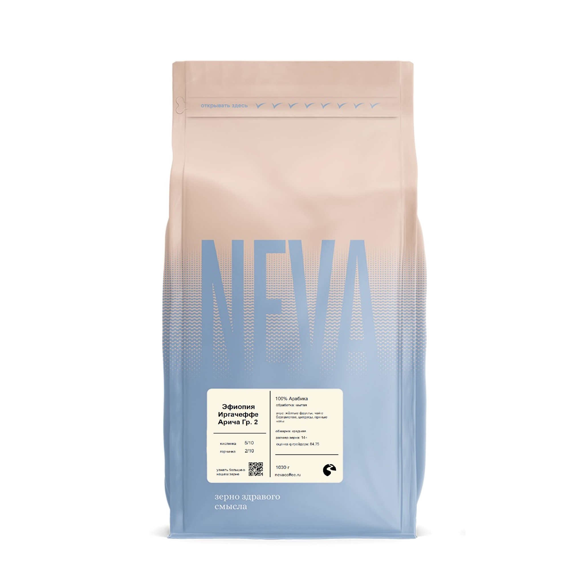 фото кофе Эфиопия Иргачеффе Арича гр.2 магазин Neva Coffee