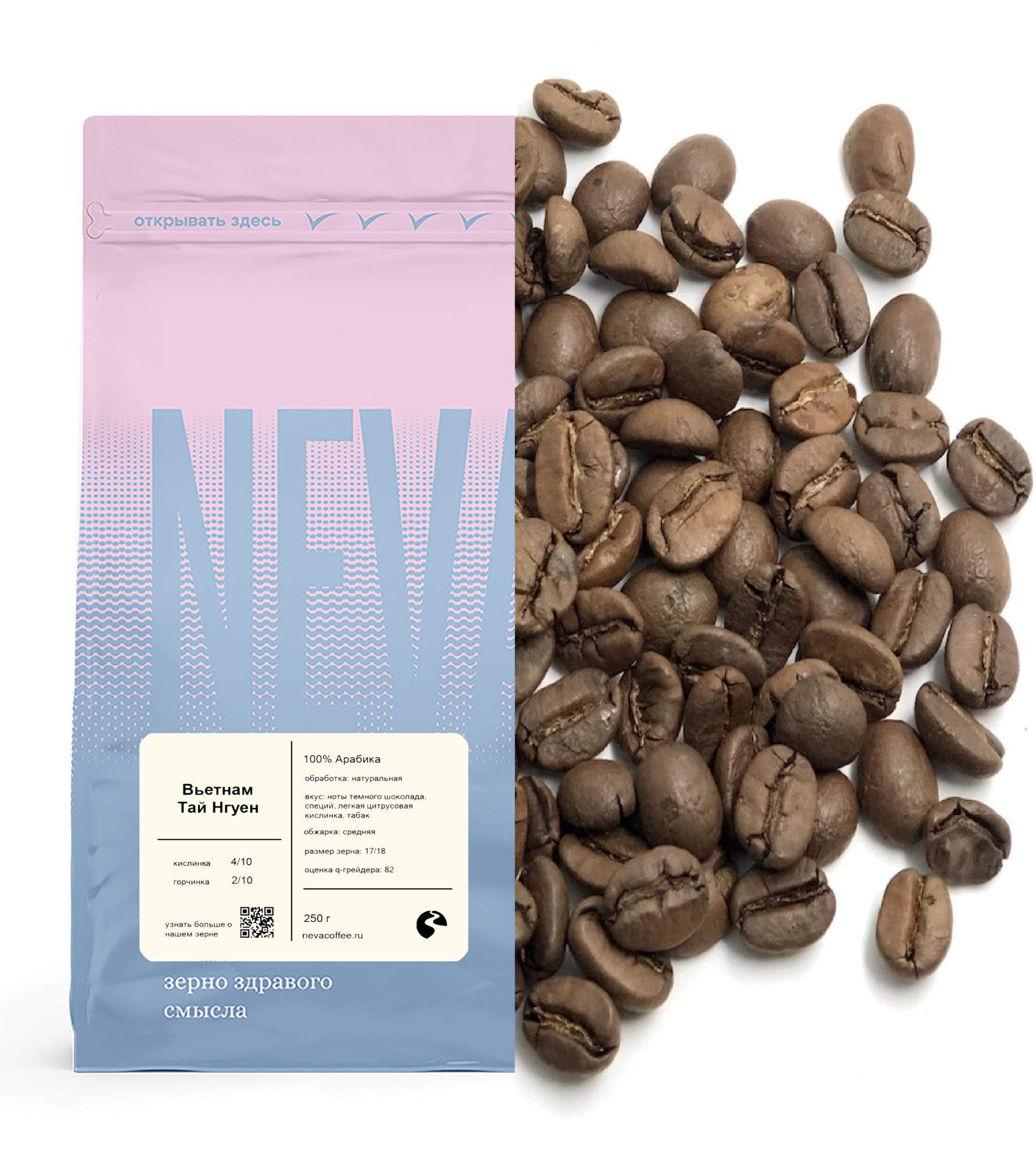 Тай Нгуен 250 гр. Не молоть