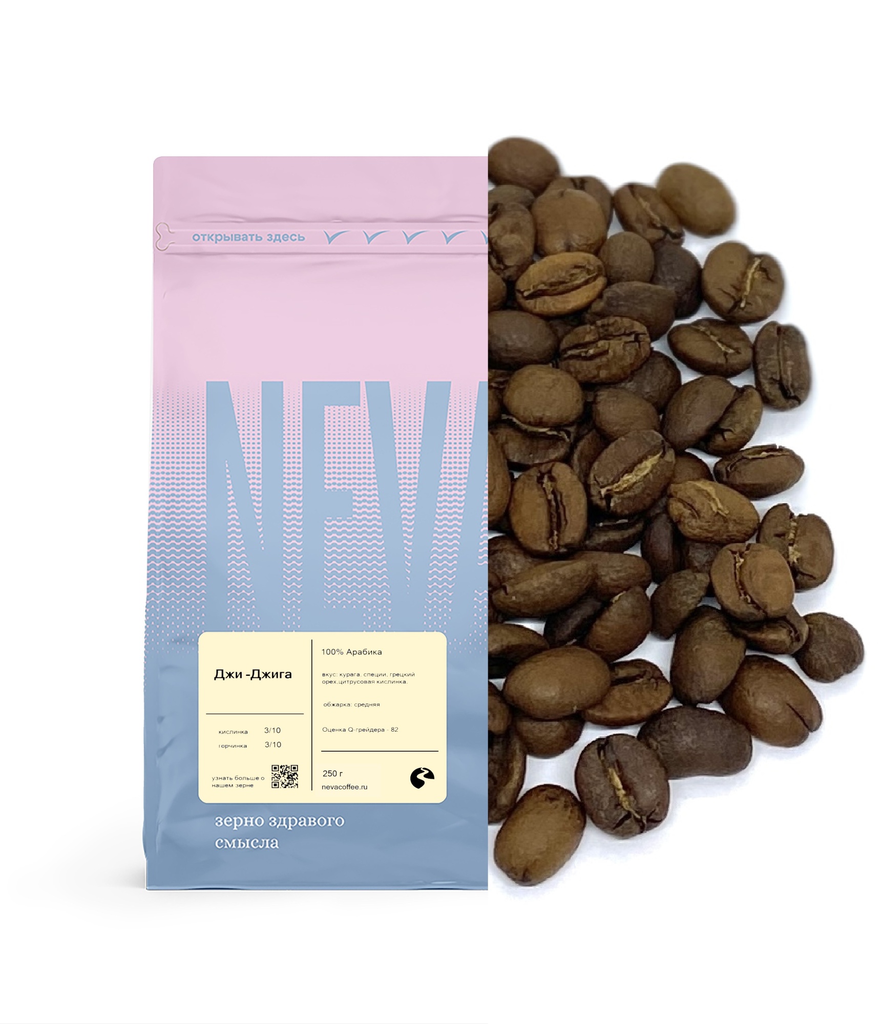 Эспрессо-смесь Джи-Джига 250гр не молоть