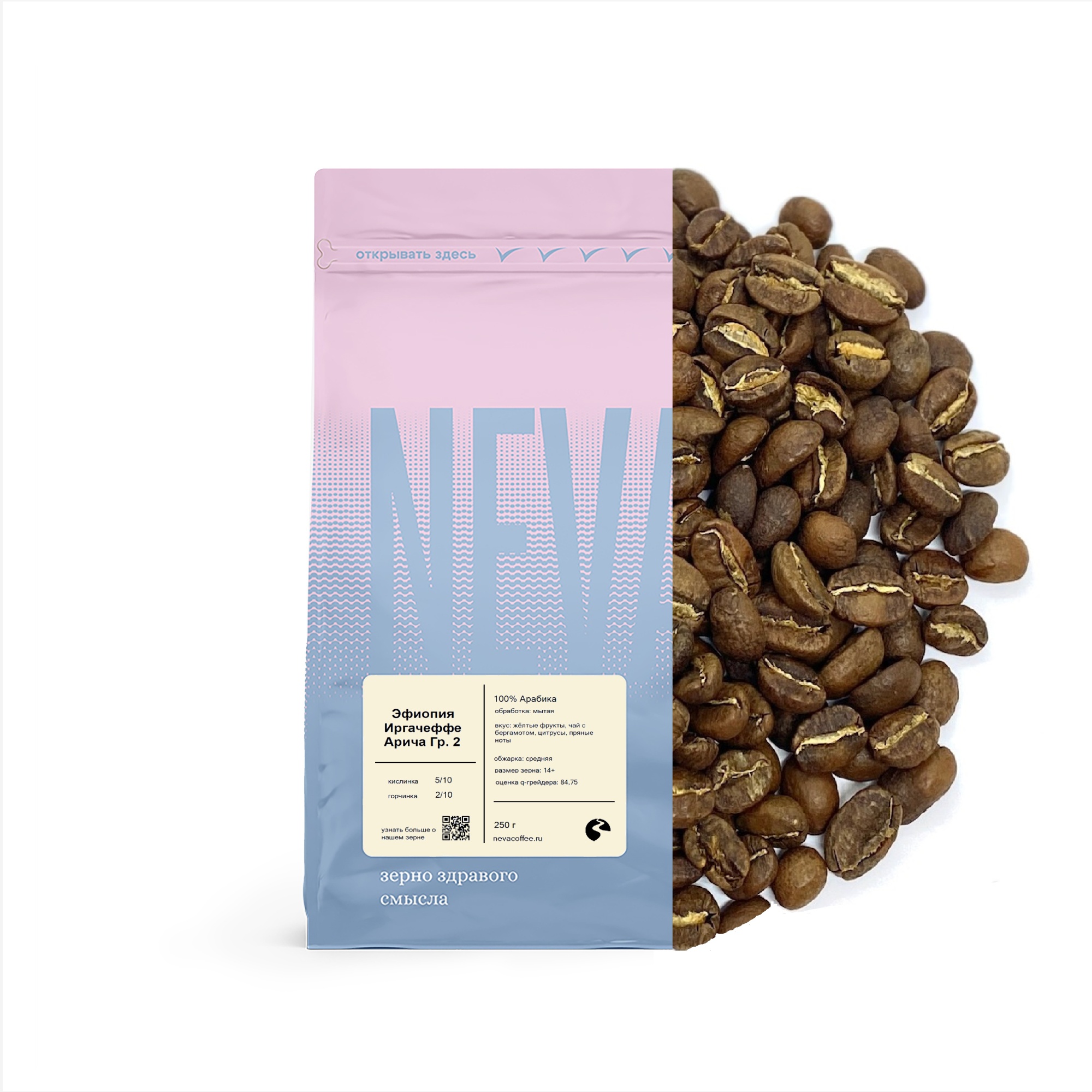 Эфиопия Иргачеффе Арича гр.2 250 гр не молоть