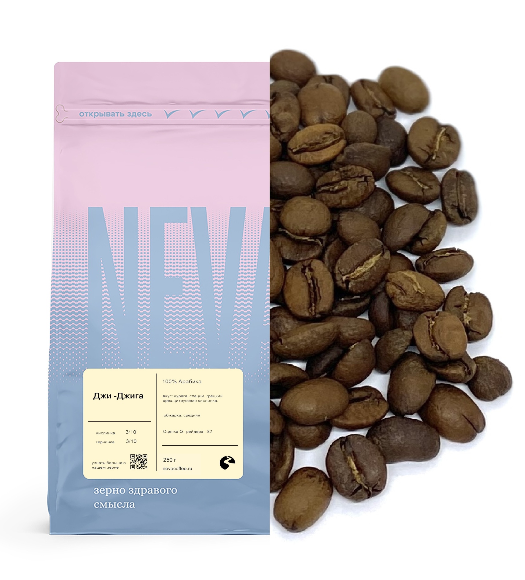 Эспрессо-смесь Джи-Джига 250гр не молоть