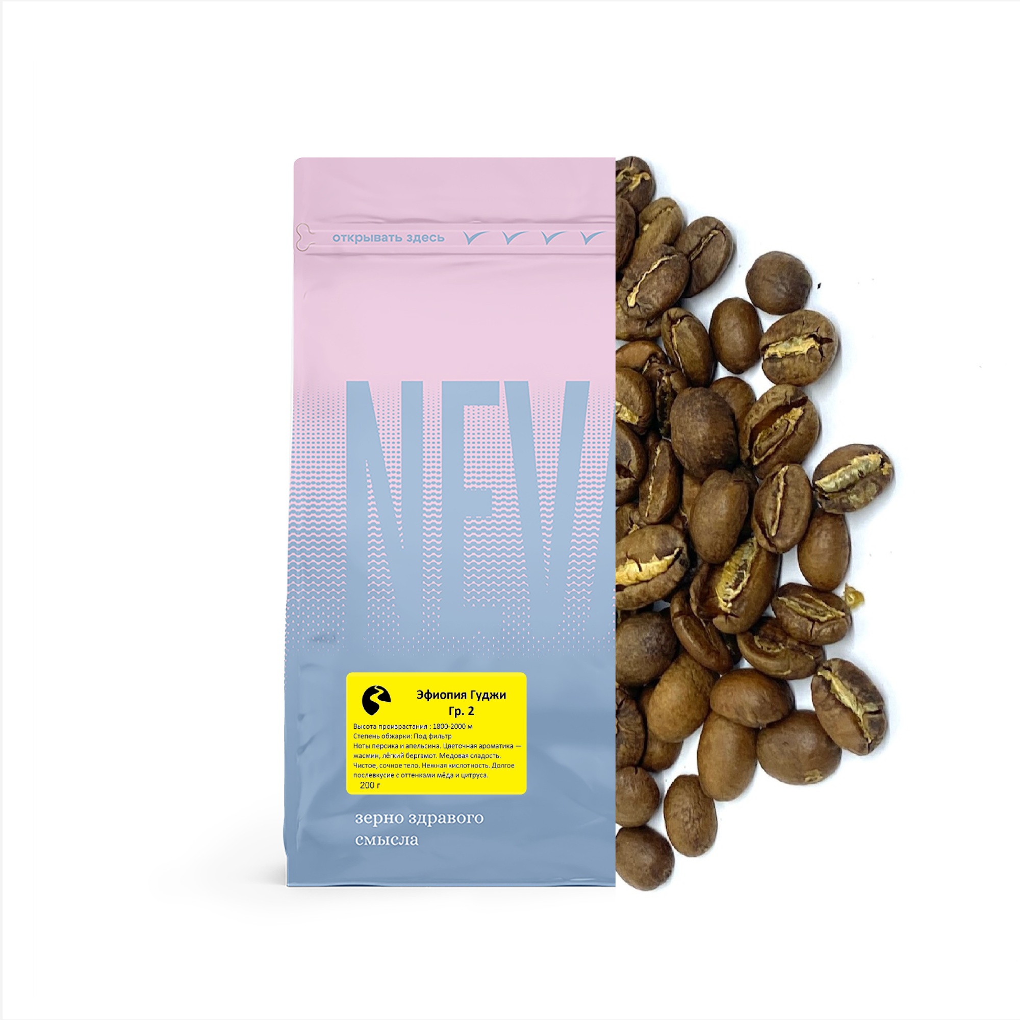 Эфиопия Гуджи Гр. 2 (фильтр)