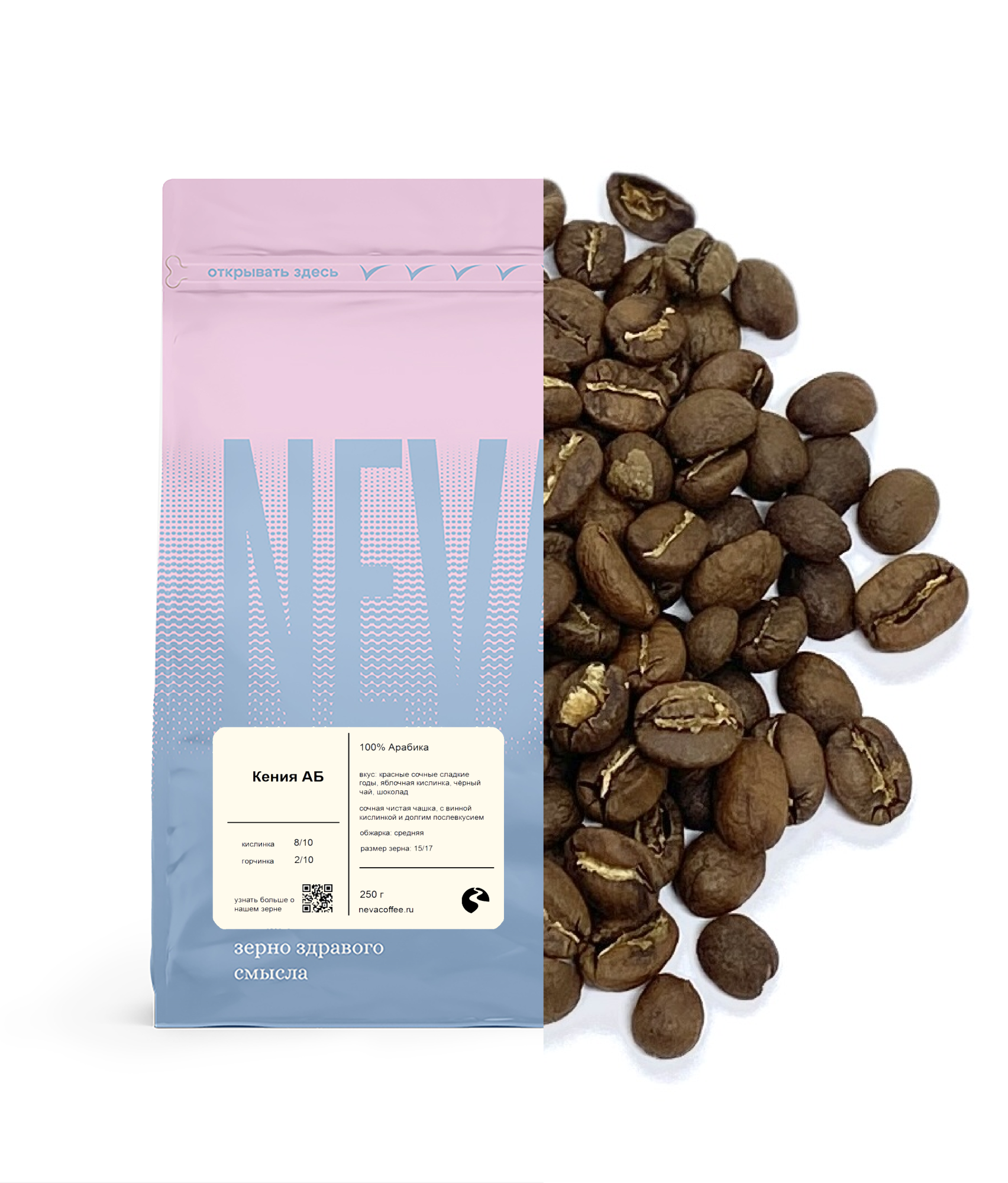 Кения АБ 250 гр не молоть 