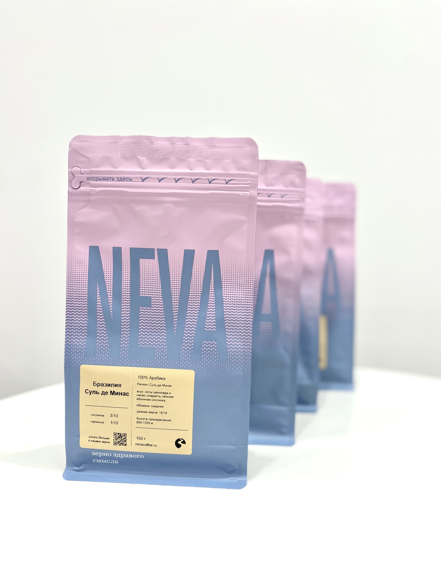 Под Молочко