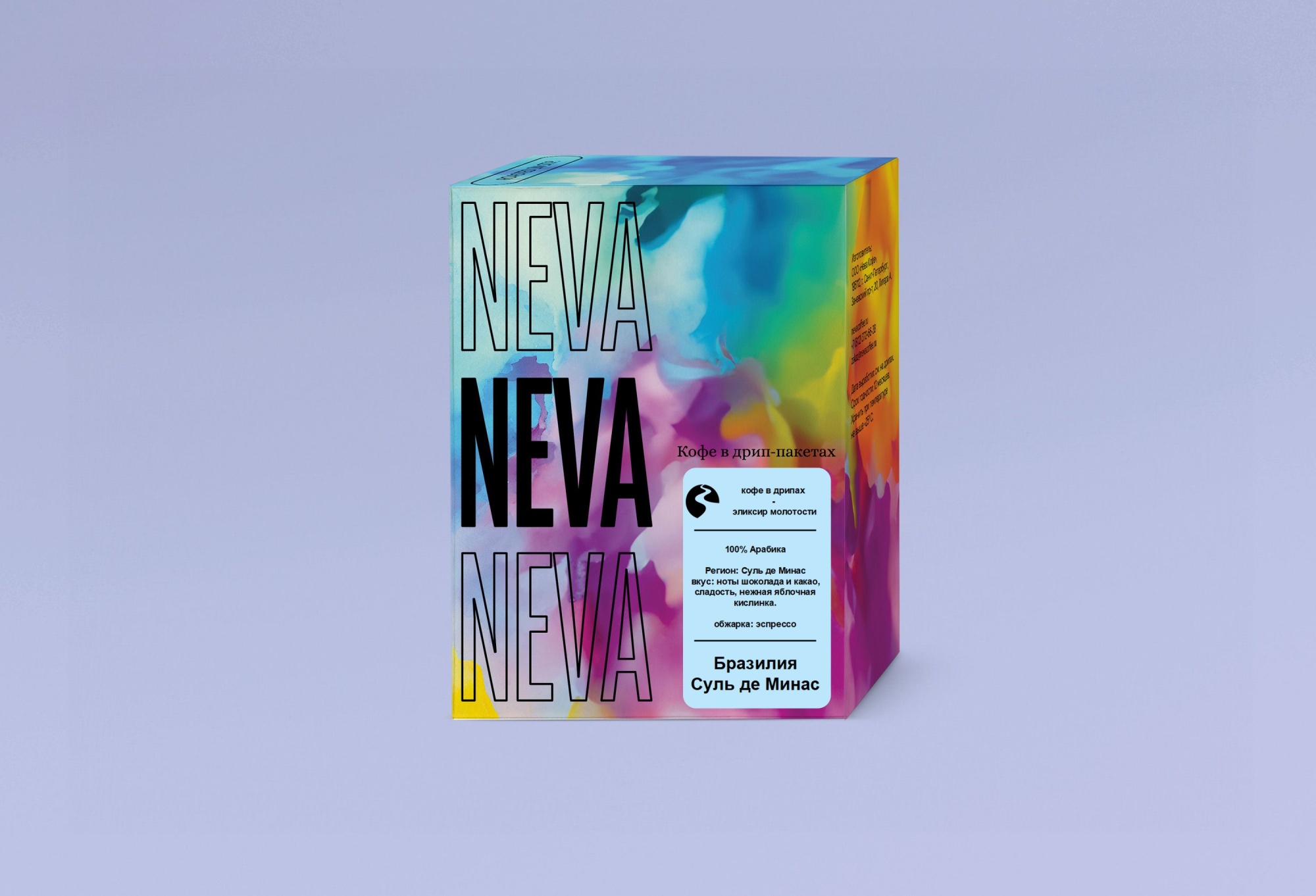 фото кофе Дрип Бразилия Суль де Минас магазин Neva Coffee