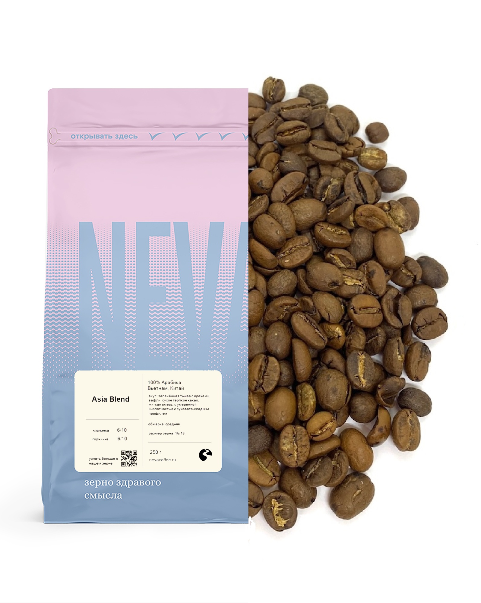 Asia Blend 250гр Не молоть