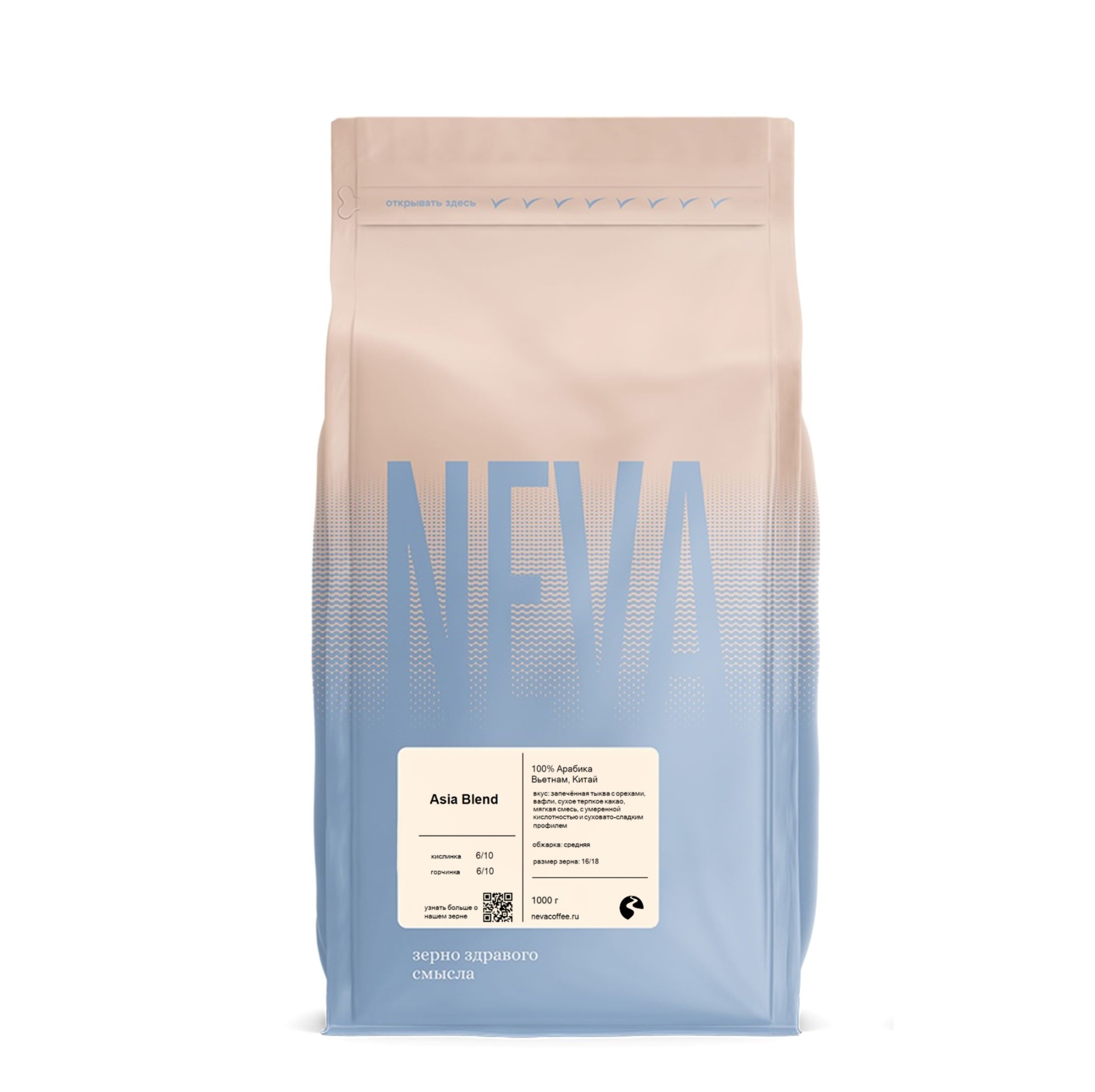 фото кофе Asia Blend магазин Neva Coffee