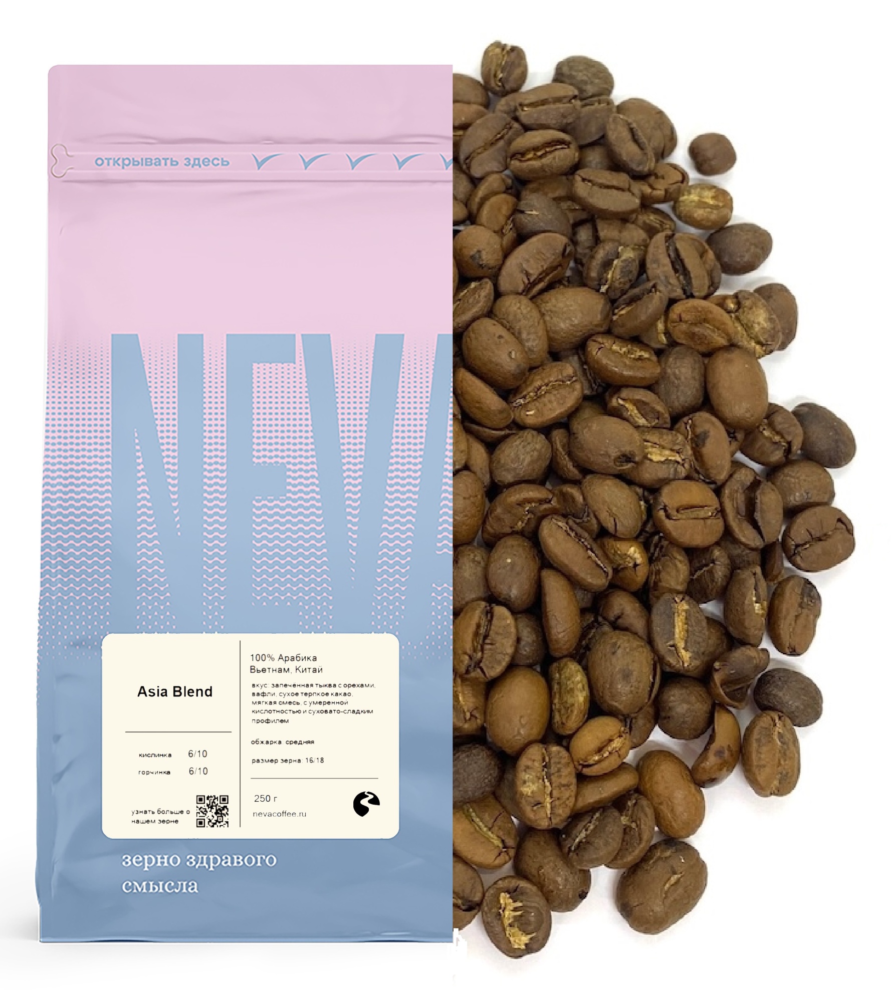 Asia Blend 250гр Не молоть