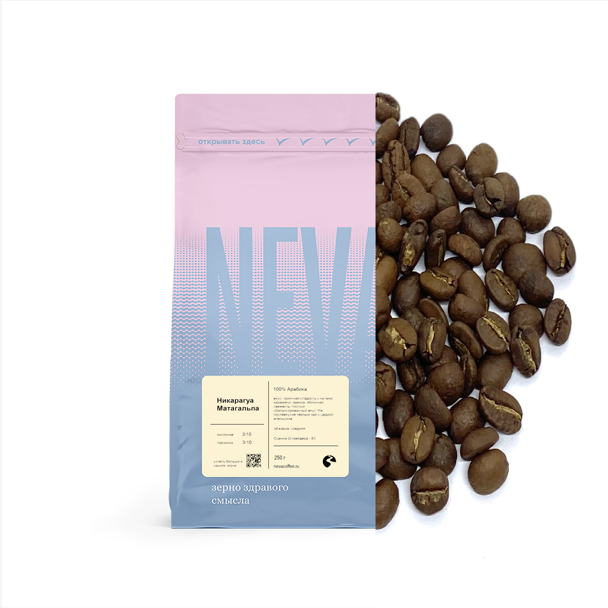 Никарагуа Матагальпа СХБ 250гр не молоть