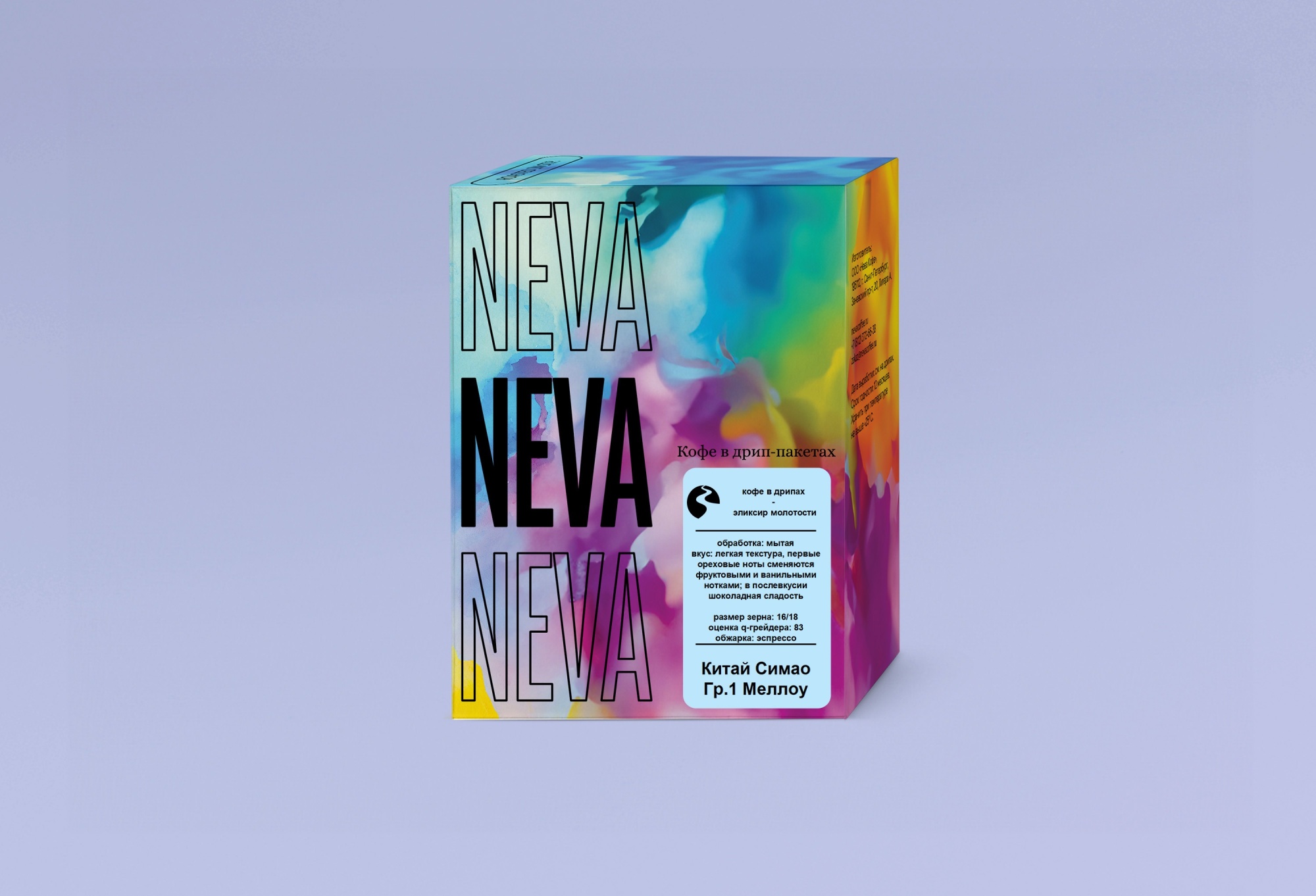 фото кофе Дрип Китай Симао Гр.1 Меллоу магазин Neva Coffee