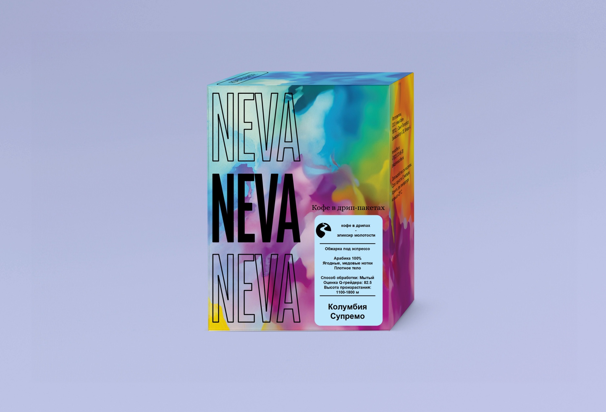 фото кофе Дрип Колумбия Супремо магазин Neva Coffee