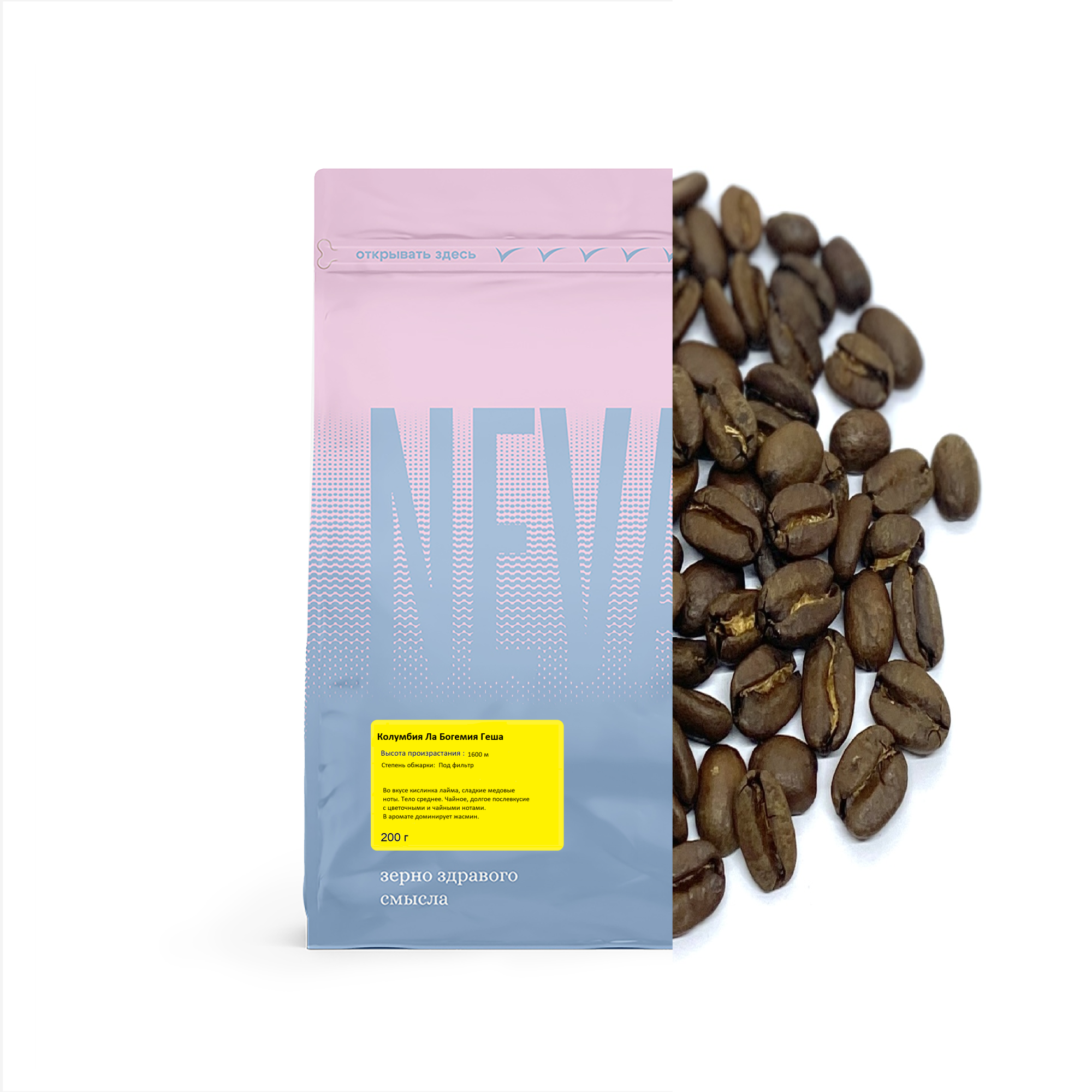 Колумбия Ла Гобана Геша (фильтр)