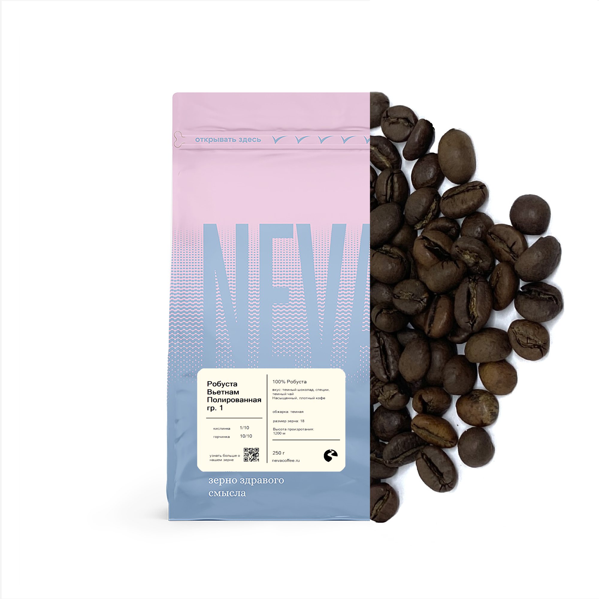 Робуста Вьетнам 250 гр Не молоть