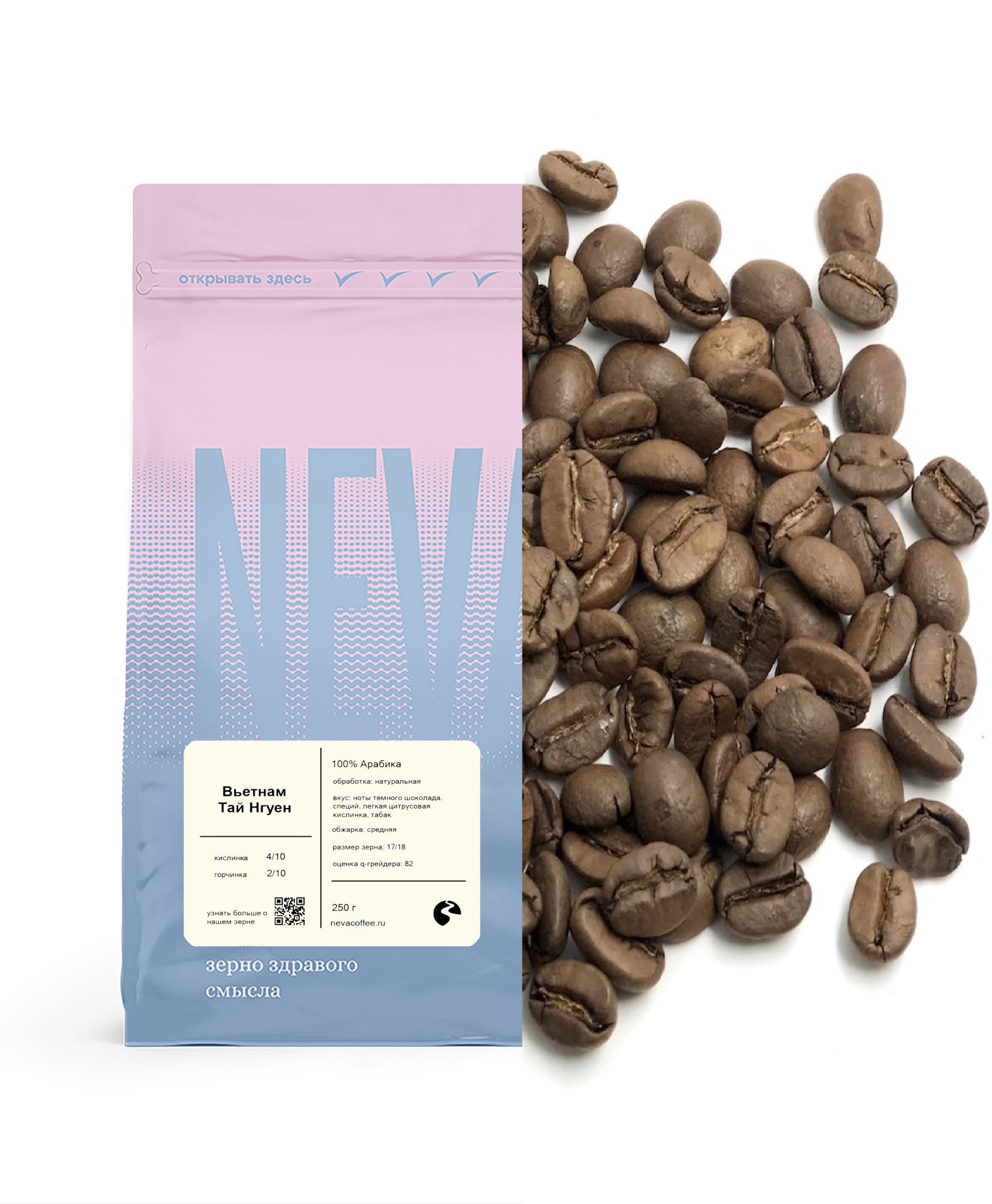 Тай Нгуен 250 гр. Не молоть Тай Нгуен 250 гр. Не молоть