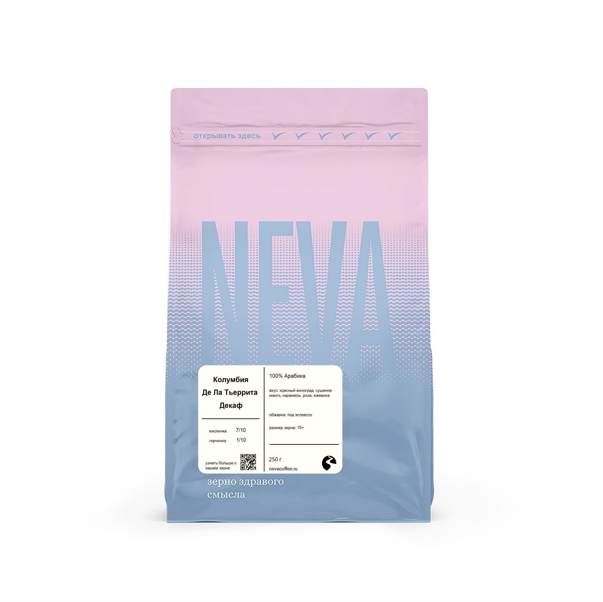 фото кофе Колумбия Де Ла Тьеррита  магазин Neva Coffee