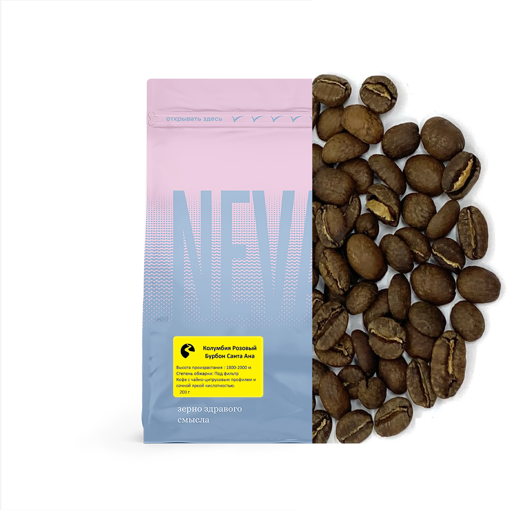 Колумбия Розовый Бурбон Санта Ана 